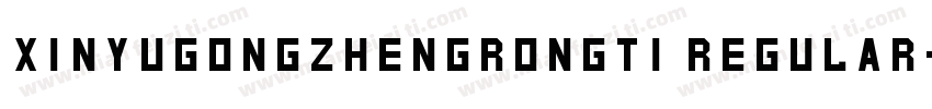 XinYuGongZhengRongTi Regular字体转换